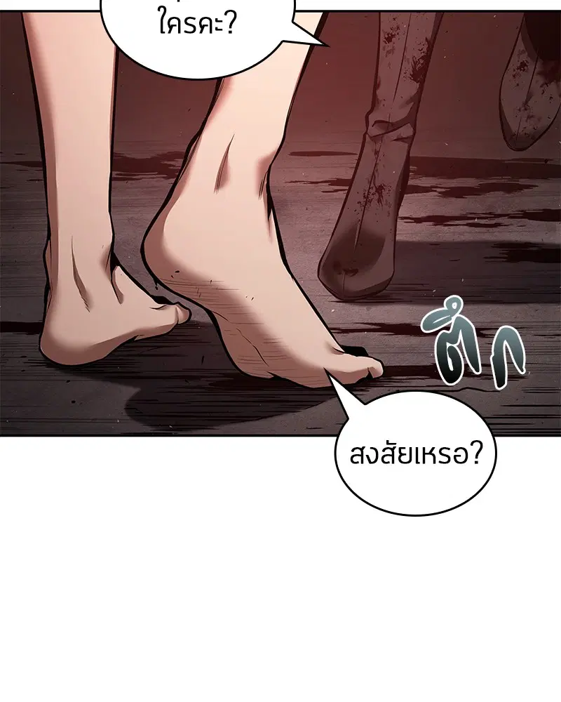 หน้า 89