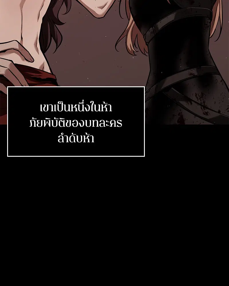 หน้า 91