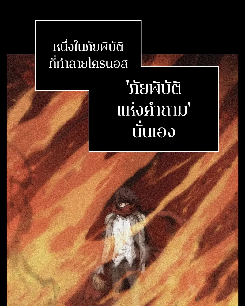 หน้า 92