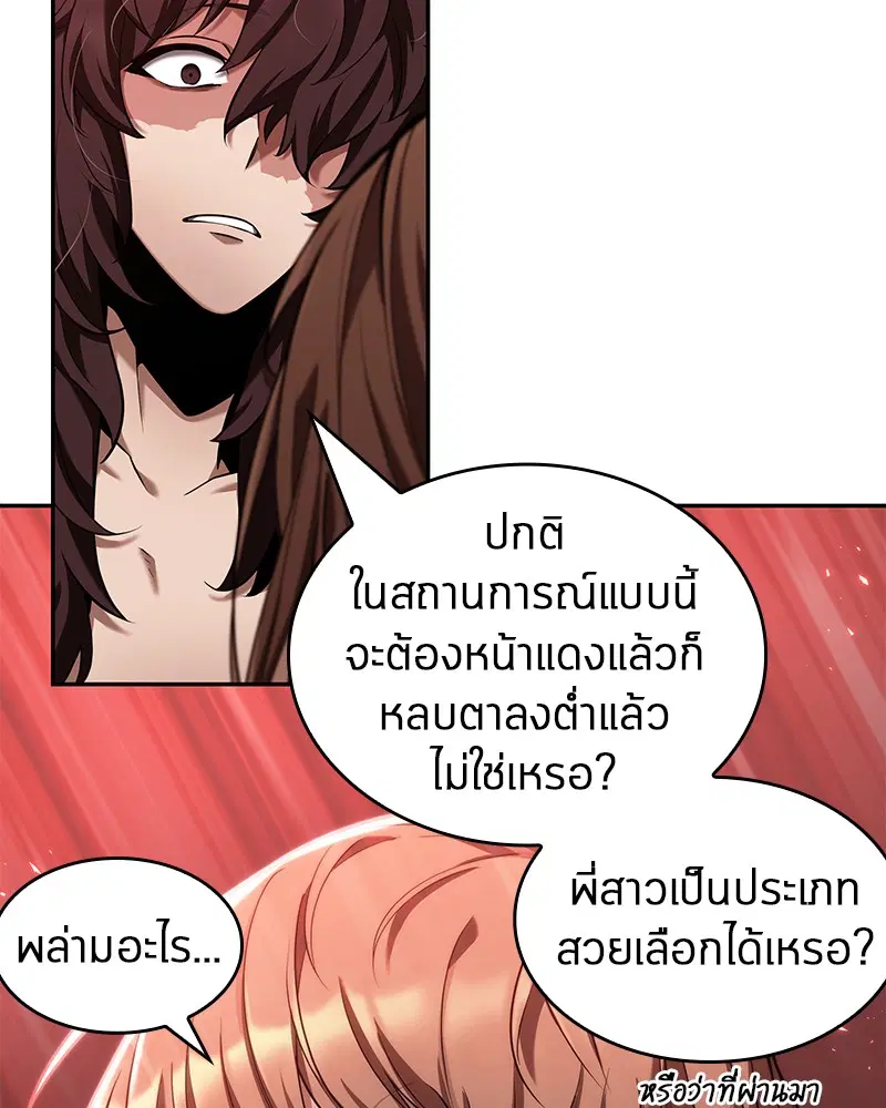 หน้า 99