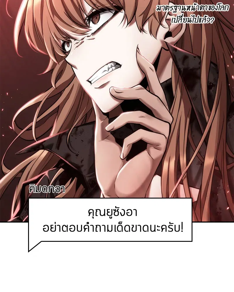 หน้า 100