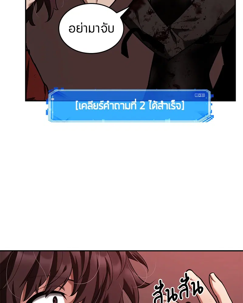 หน้า 103