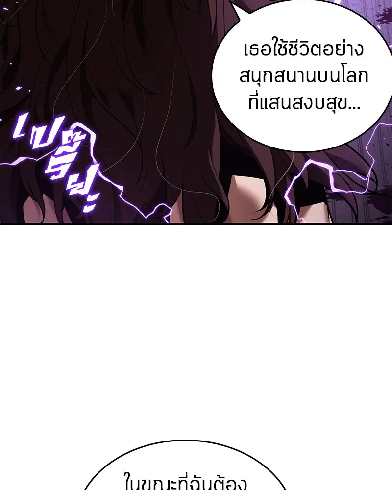หน้า 106