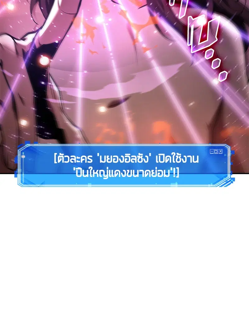 หน้า 108