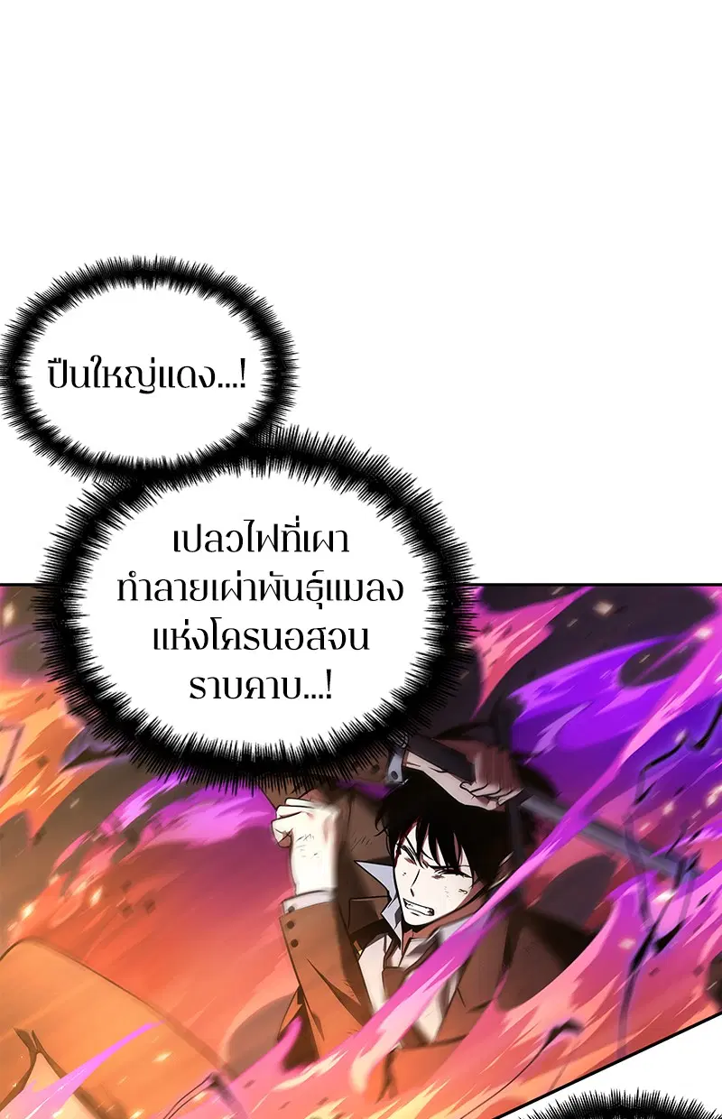หน้า 113