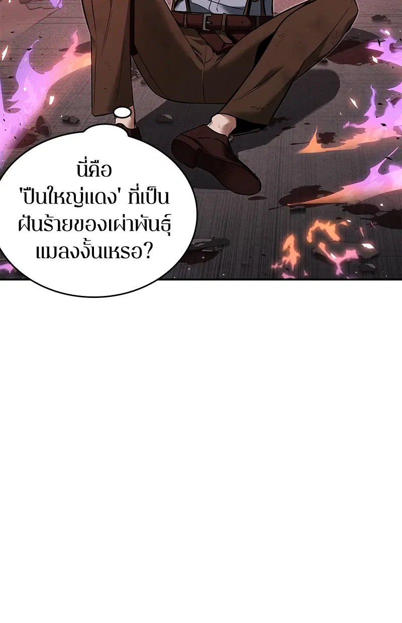 หน้า 116