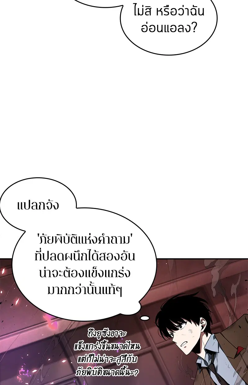 หน้า 120