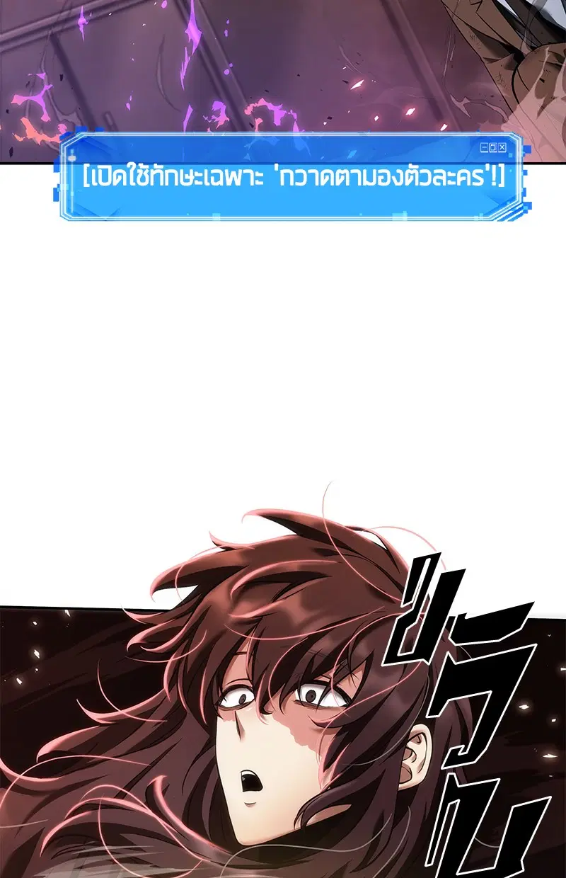 หน้า 121