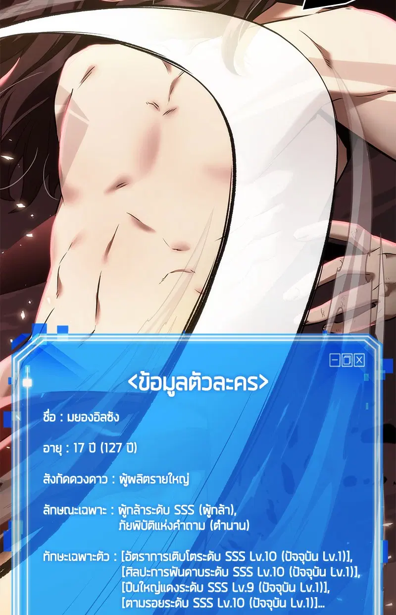 หน้า 122