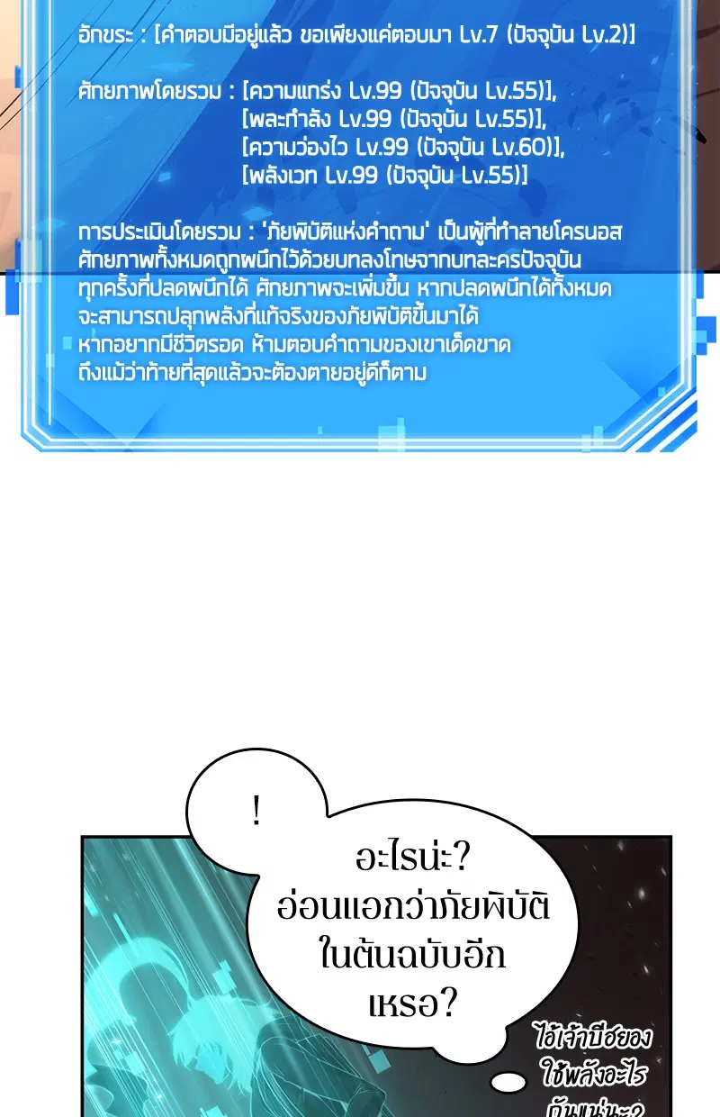 หน้า 123