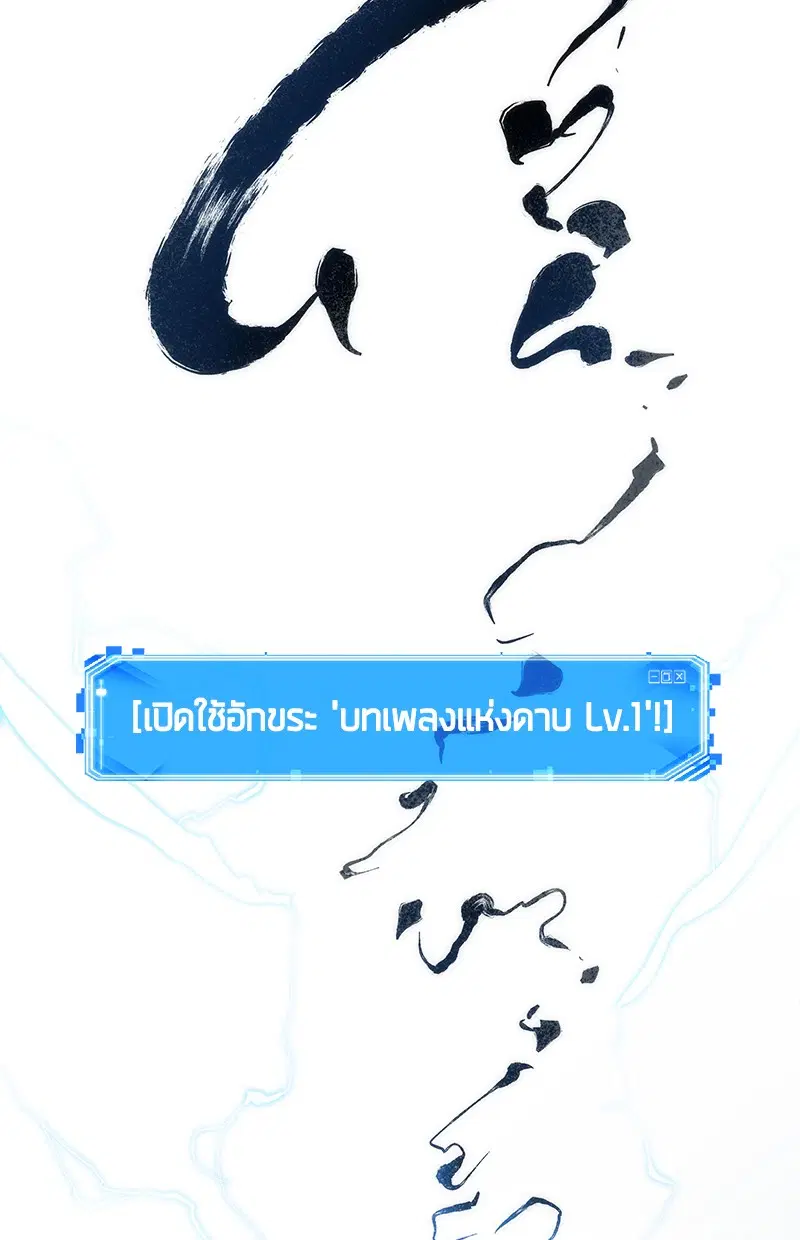 หน้า 130