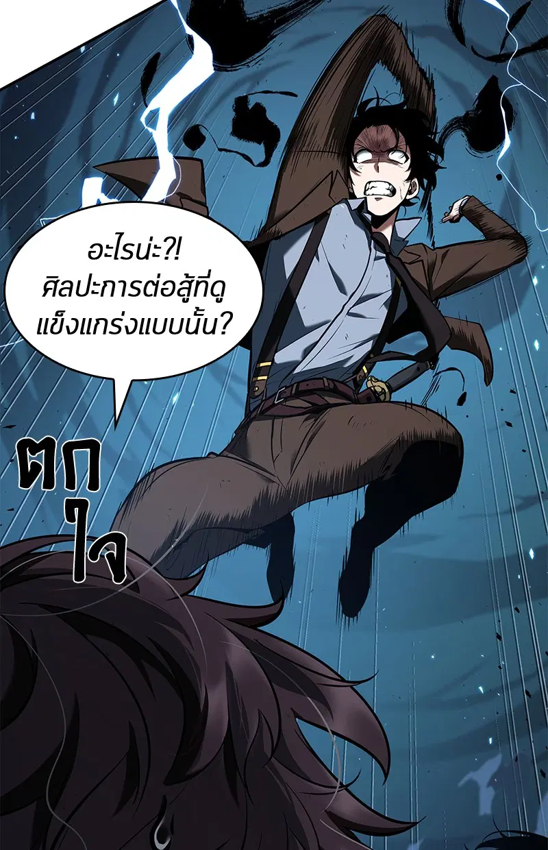 หน้า 133