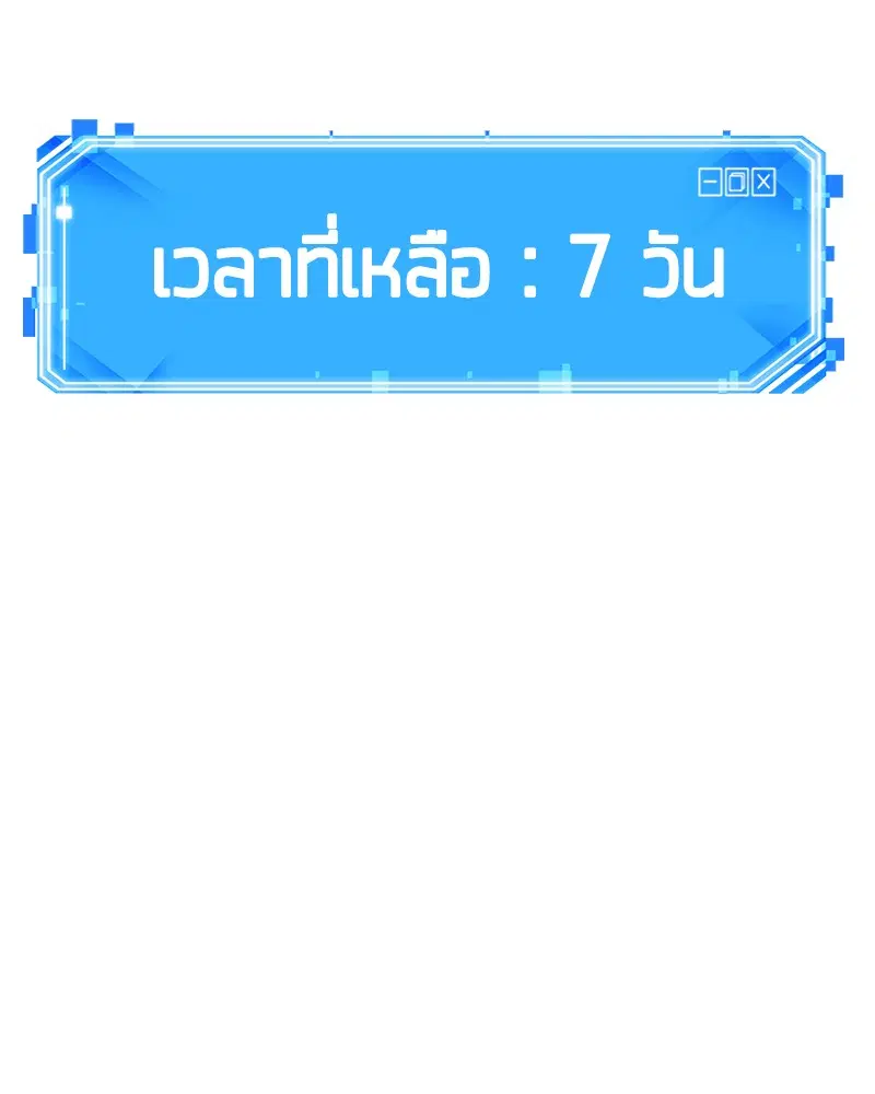 หน้า 142