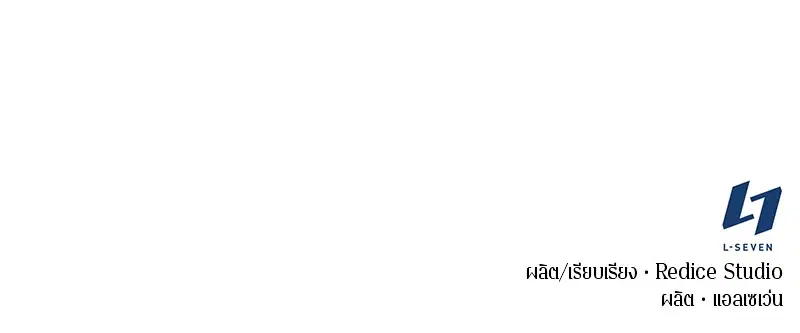 หน้า 143