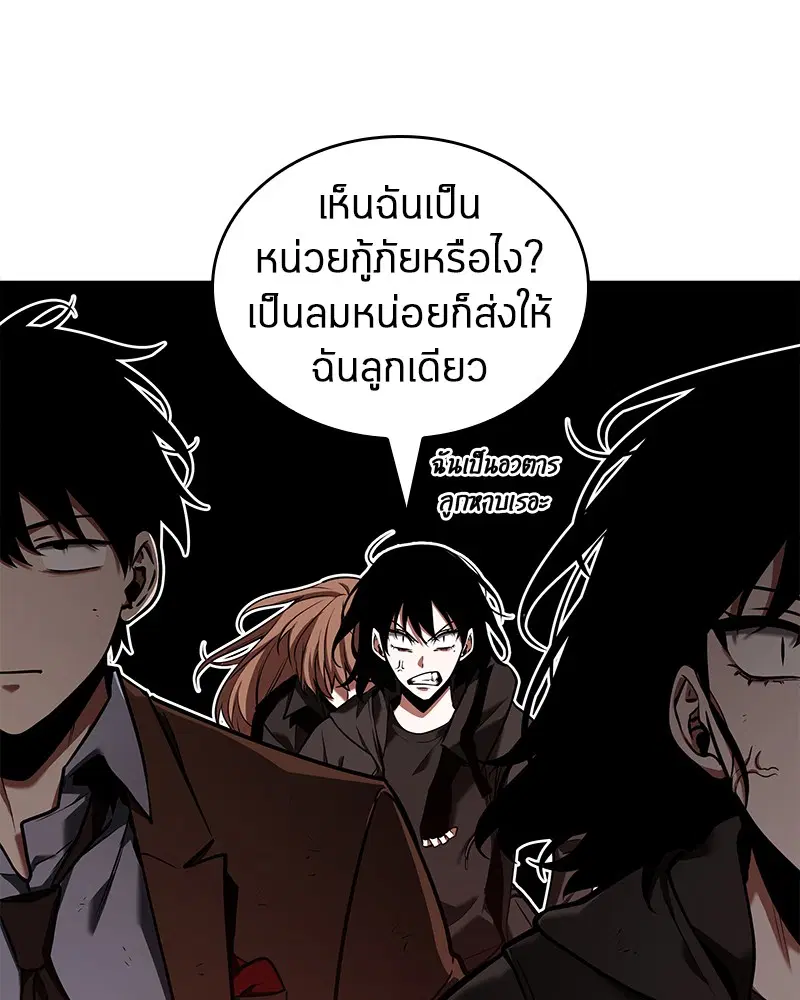 หน้า 66