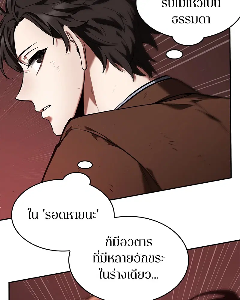 หน้า 68