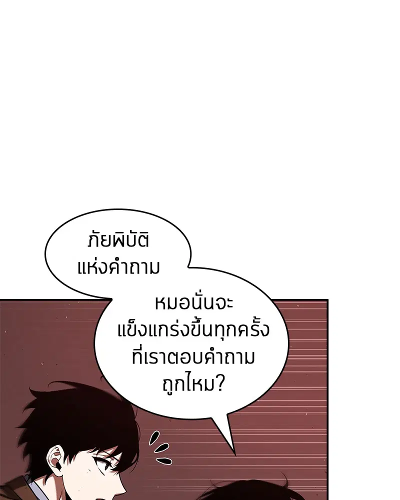 หน้า 70