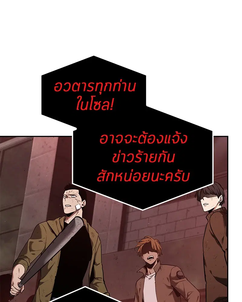หน้า 83