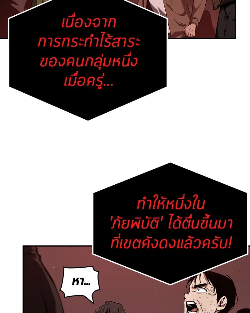 หน้า 84