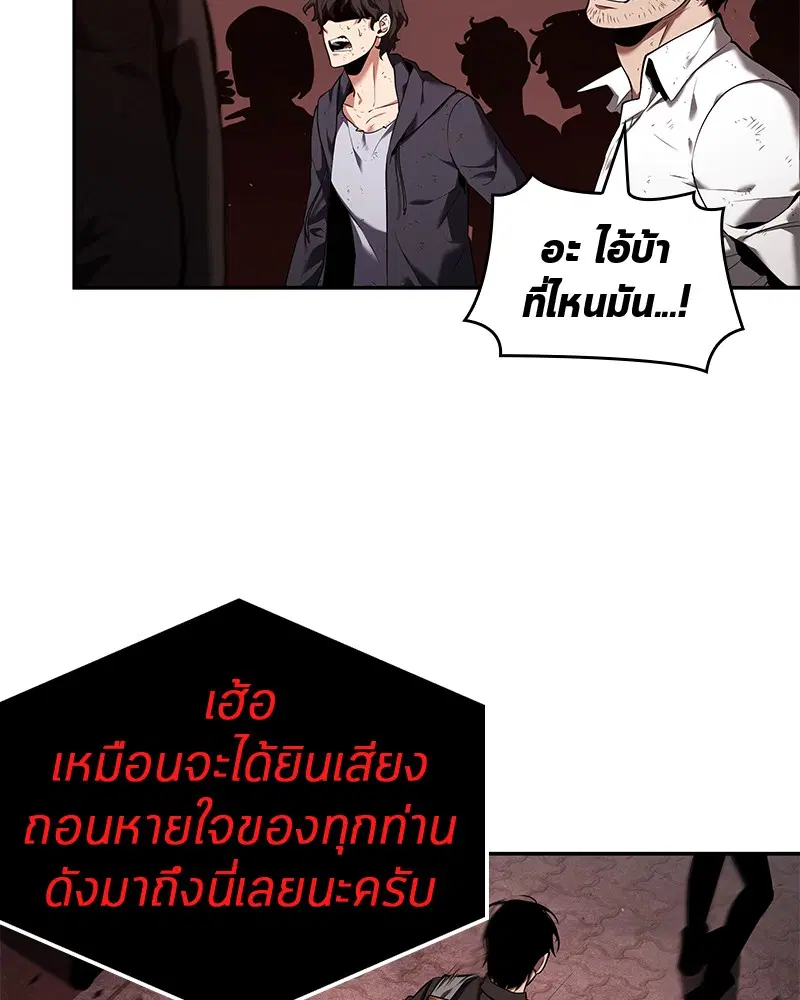 หน้า 85