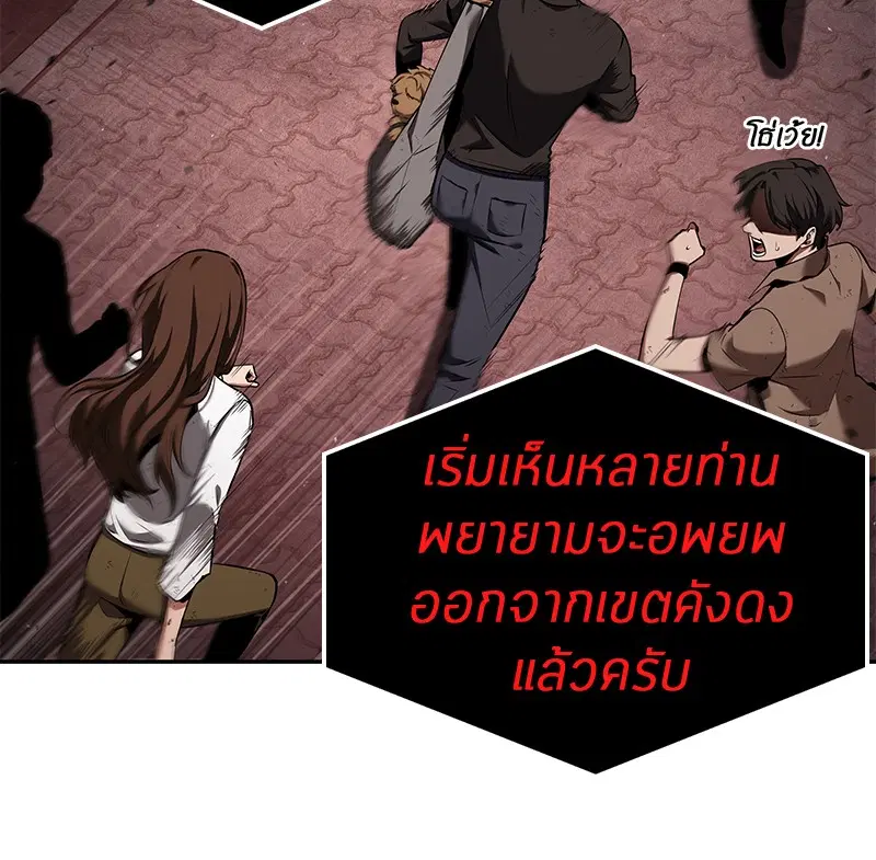 หน้า 86