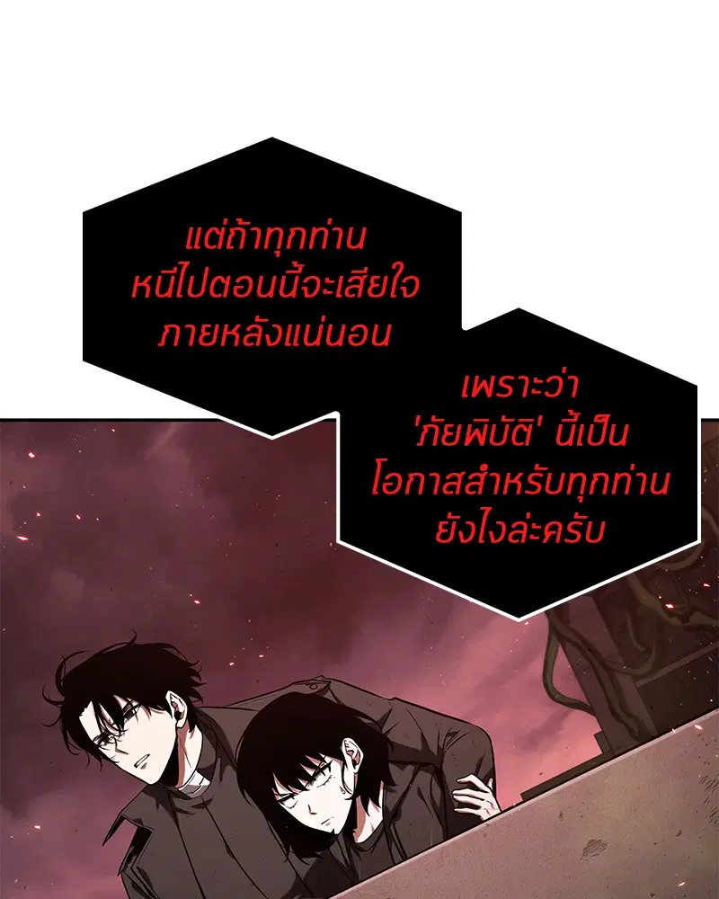 หน้า 87