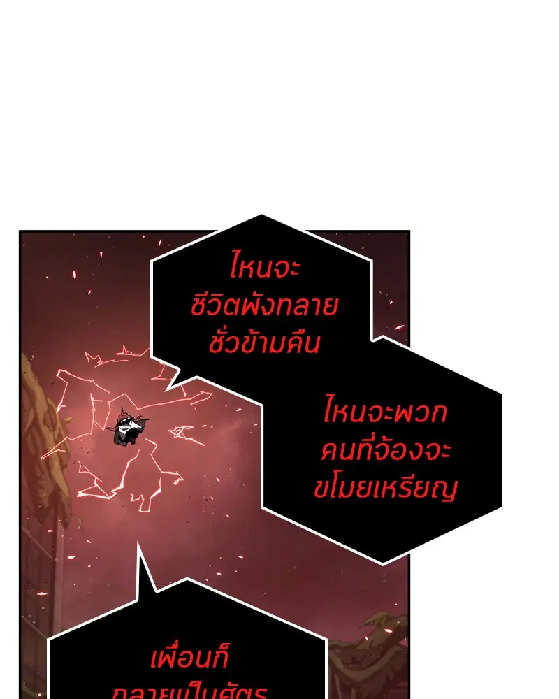หน้า 90