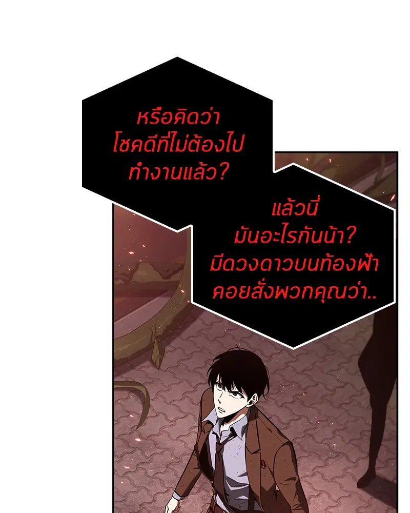 หน้า 92