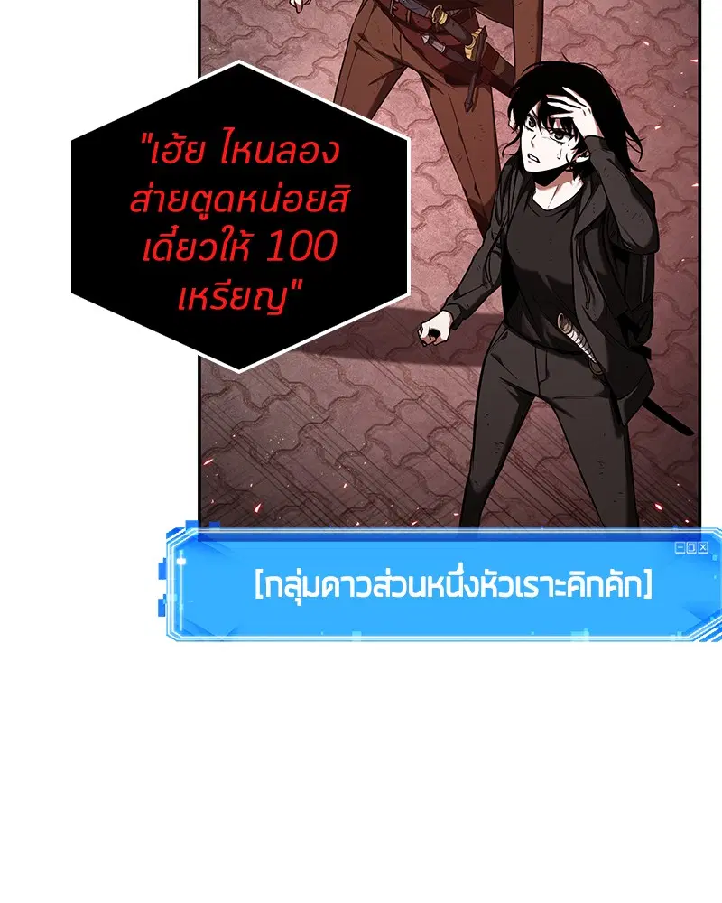 หน้า 93