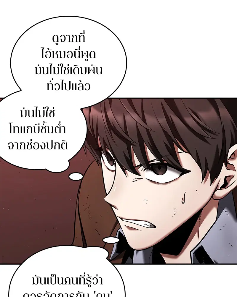 หน้า 94