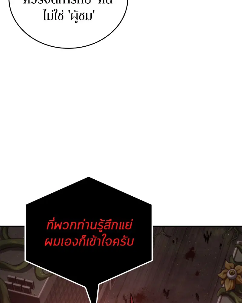 หน้า 95