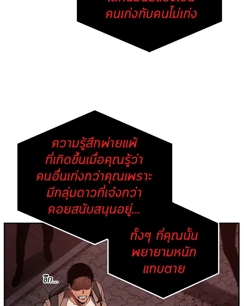 หน้า 97