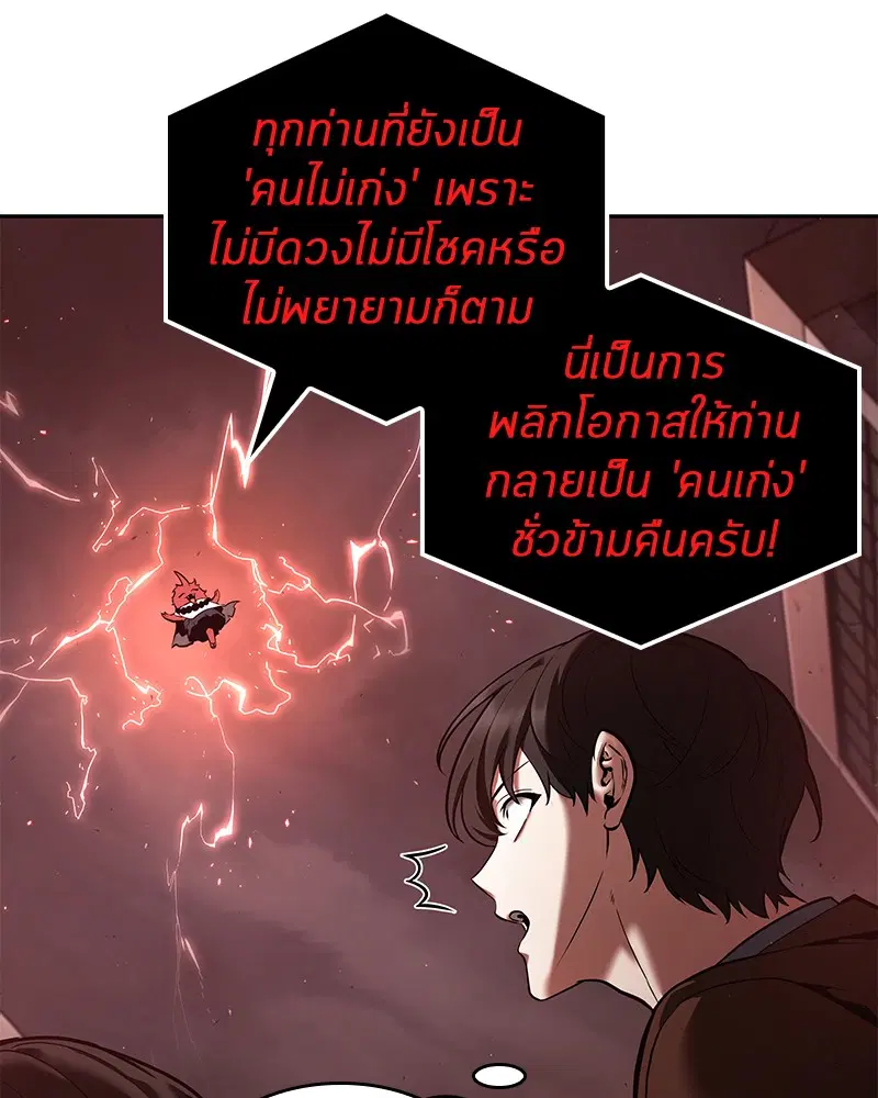 หน้า 99