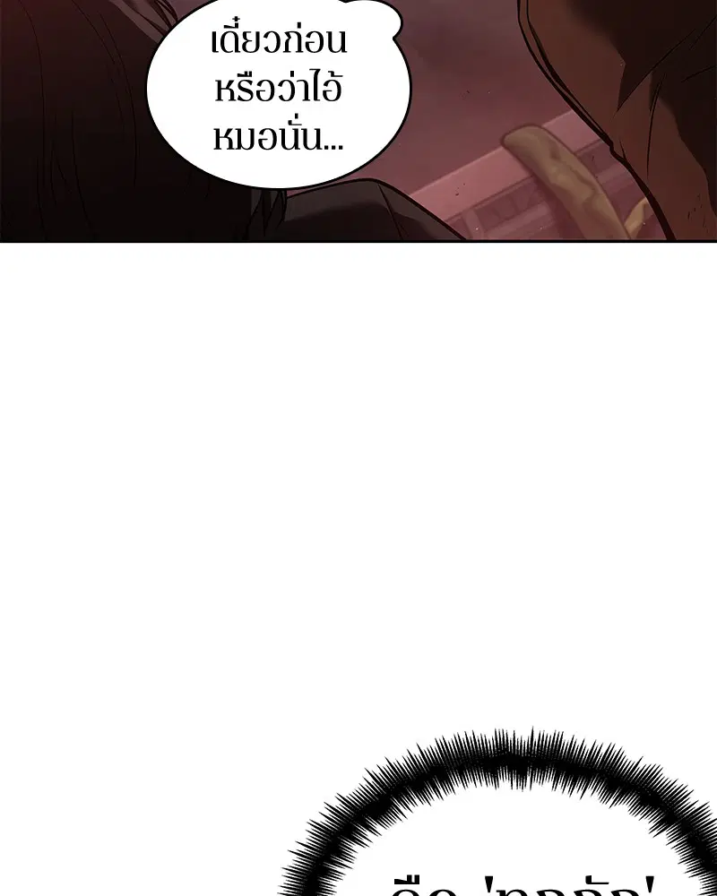 หน้า 100