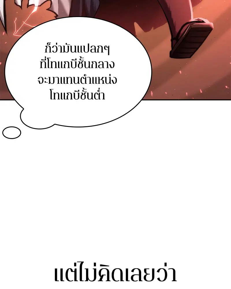 หน้า 102