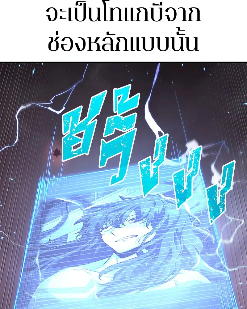 หน้า 103