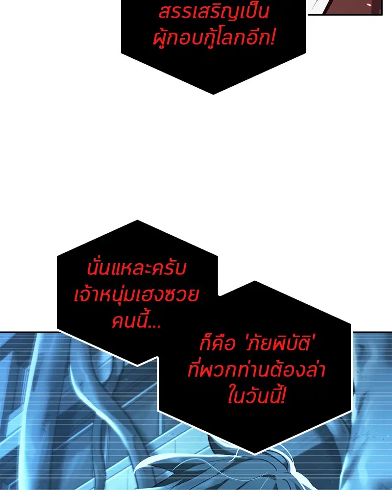หน้า 109