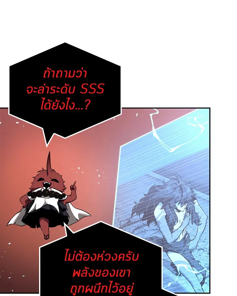 หน้า 112