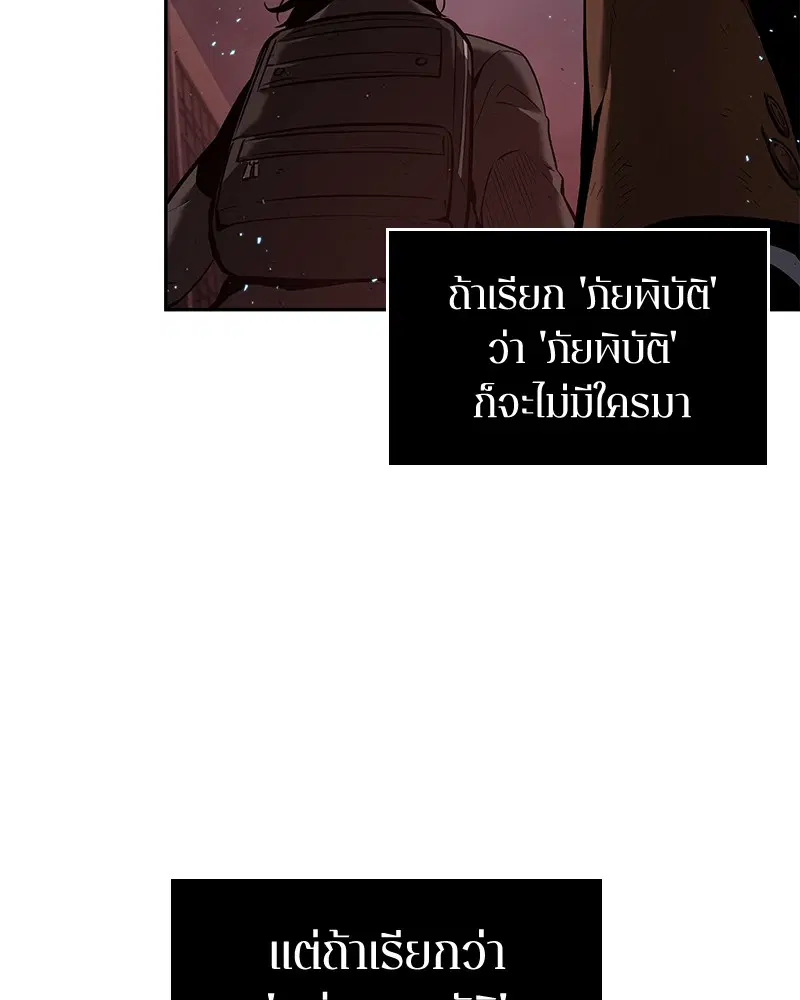 หน้า 114