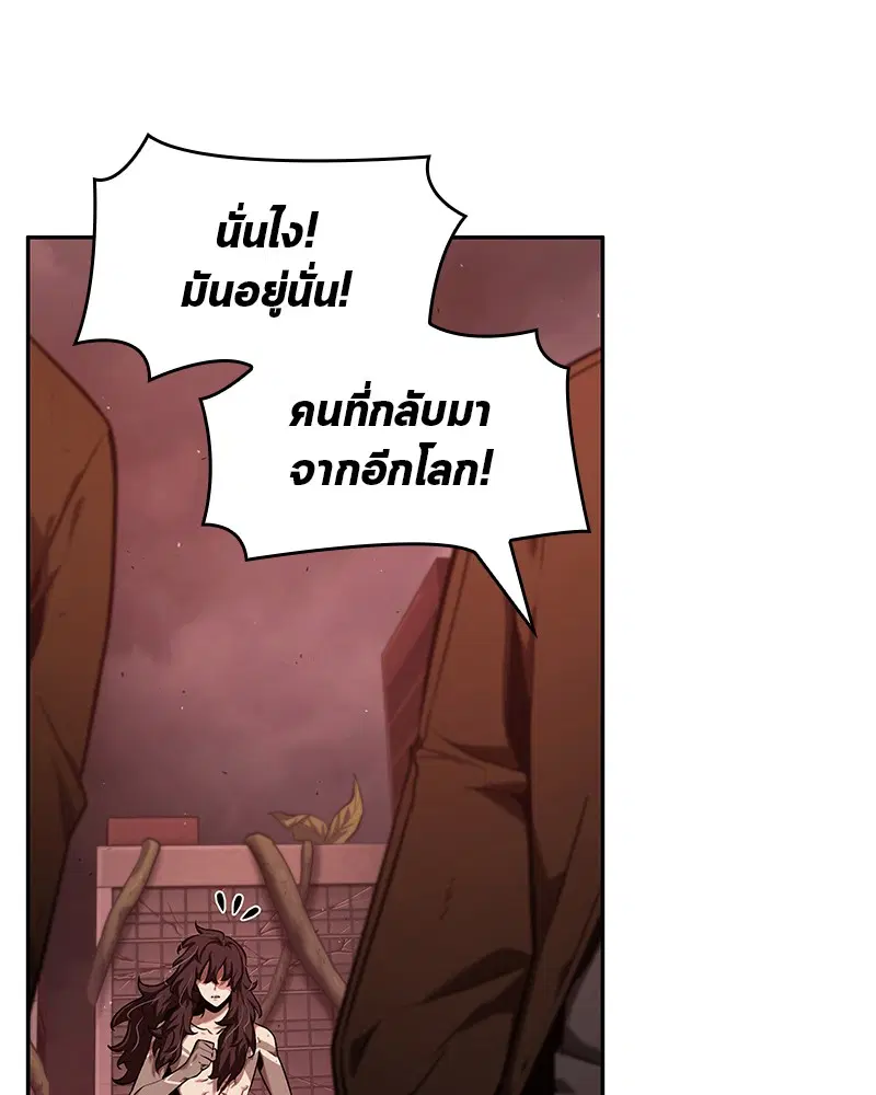 หน้า 119