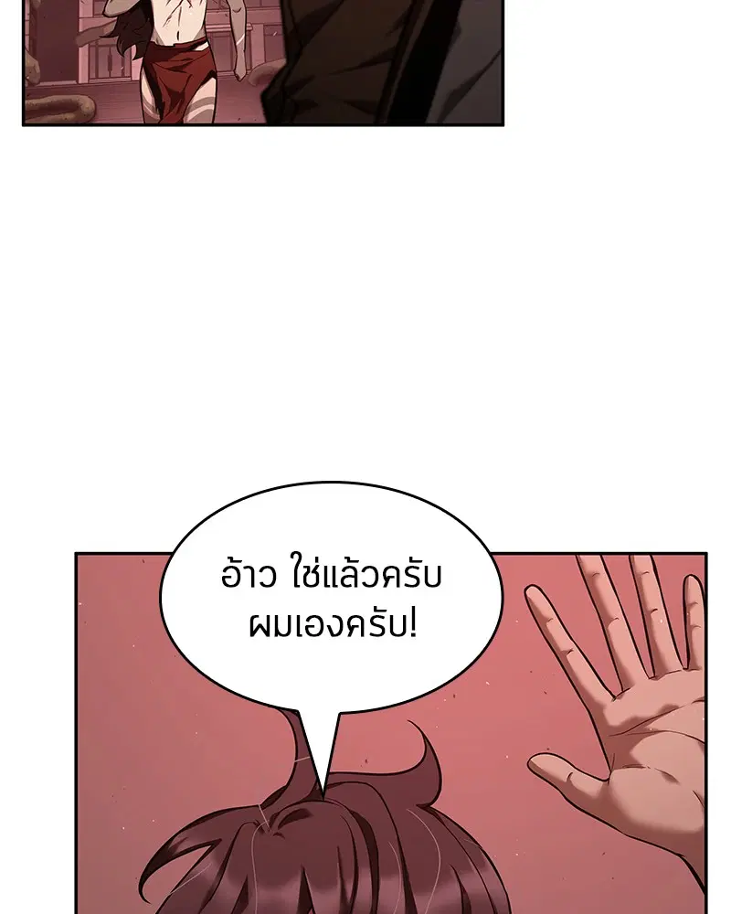 หน้า 120