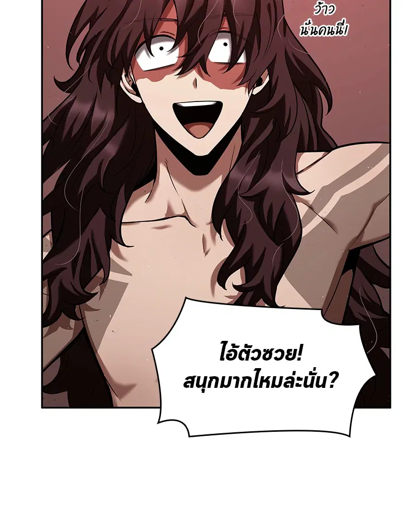 หน้า 121