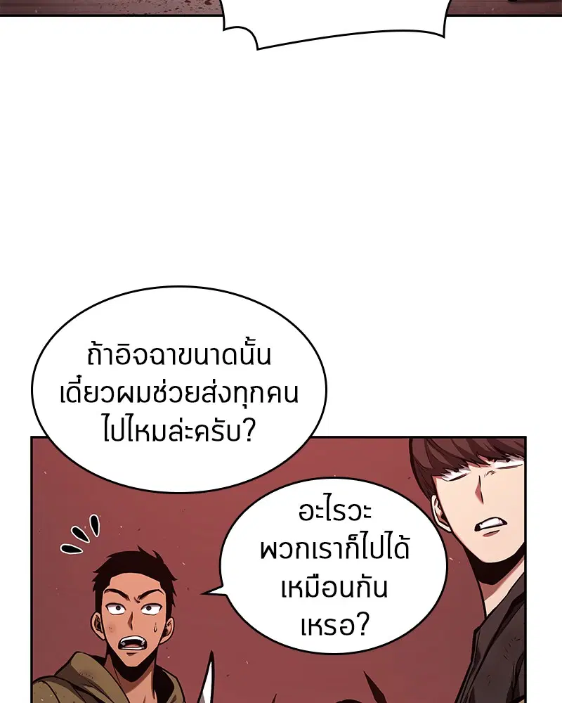 หน้า 123