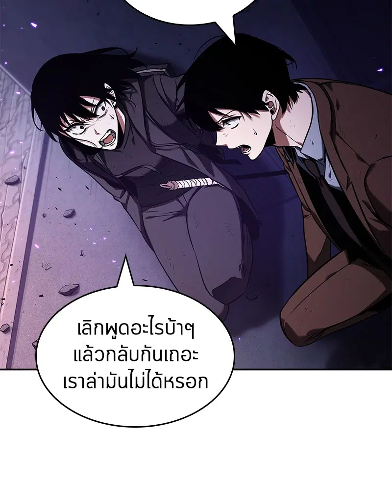 หน้า 146