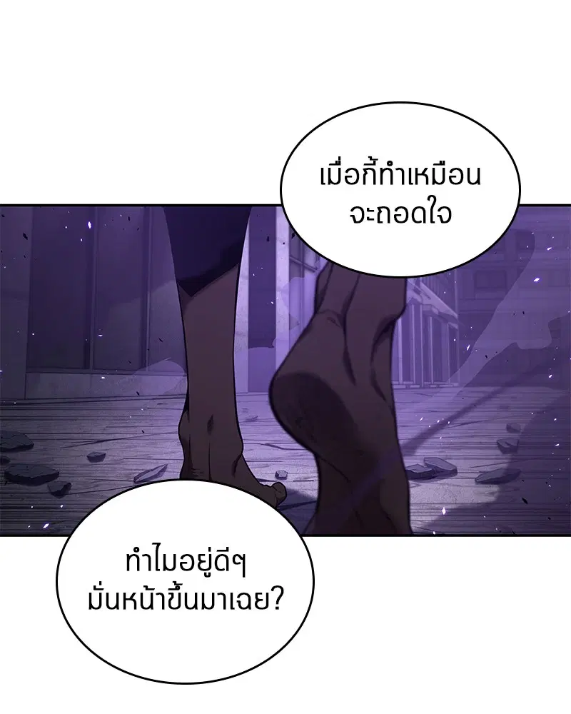หน้า 147