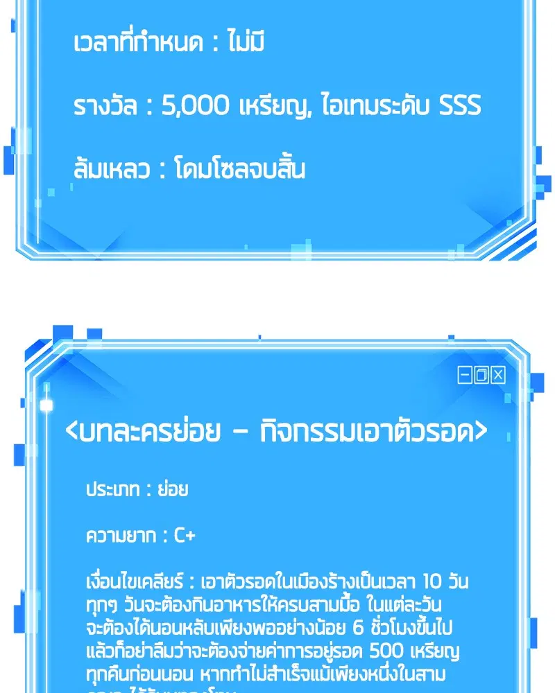 หน้า 155