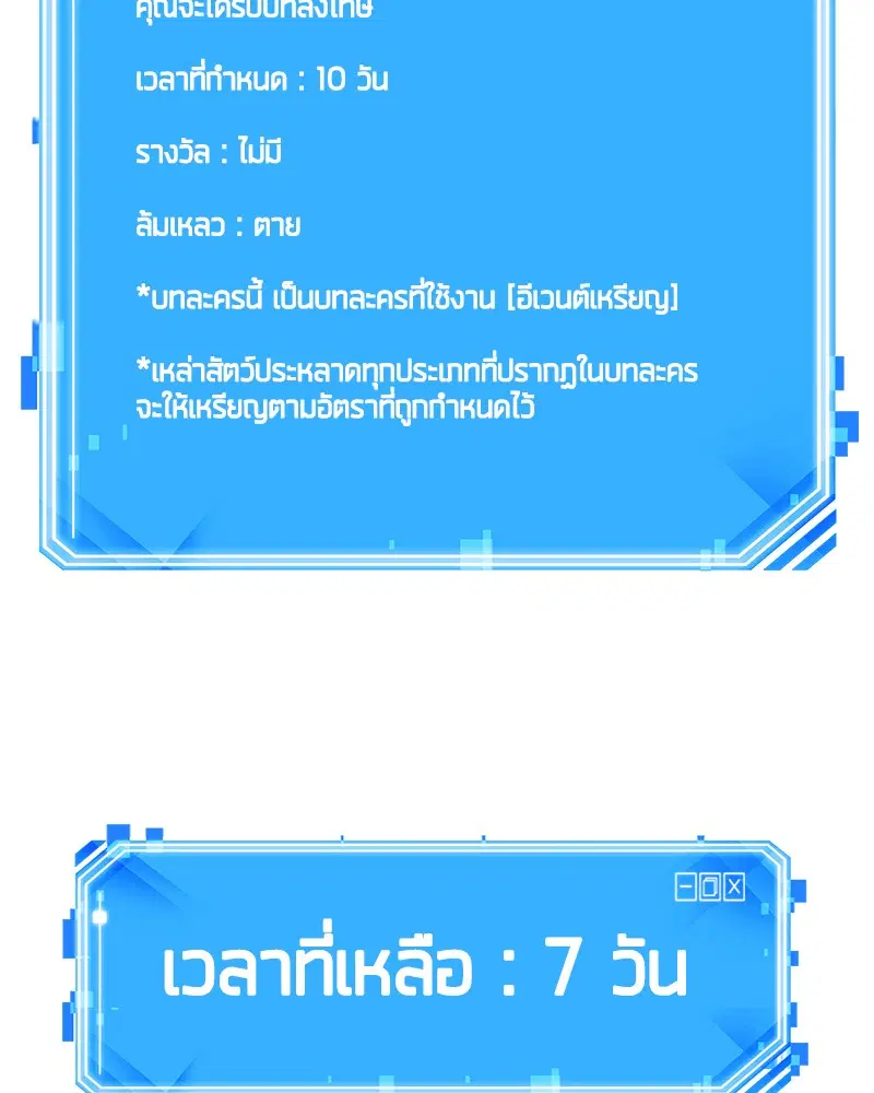 หน้า 156