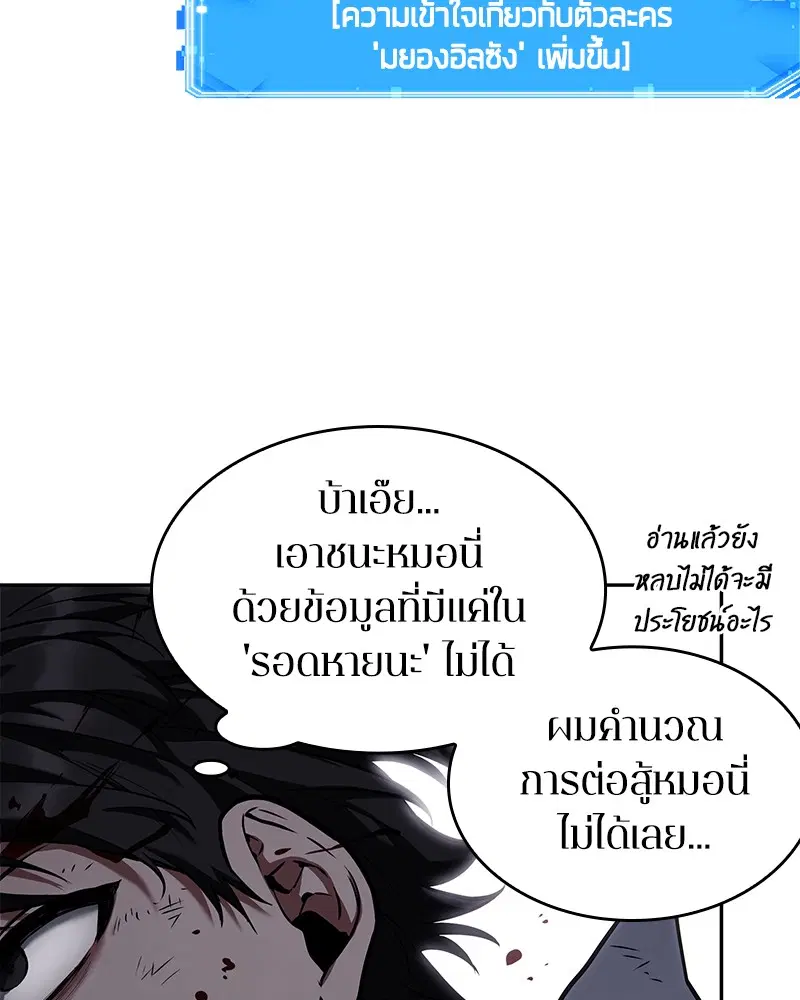 หน้า 67