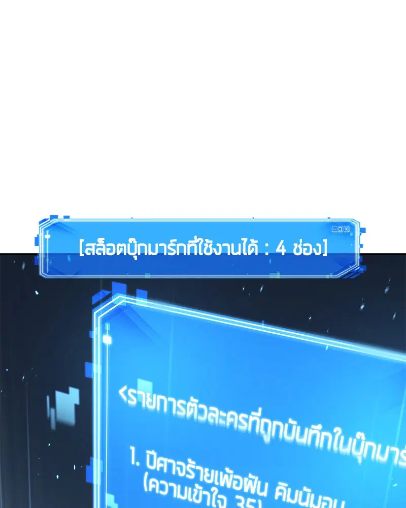 หน้า 77