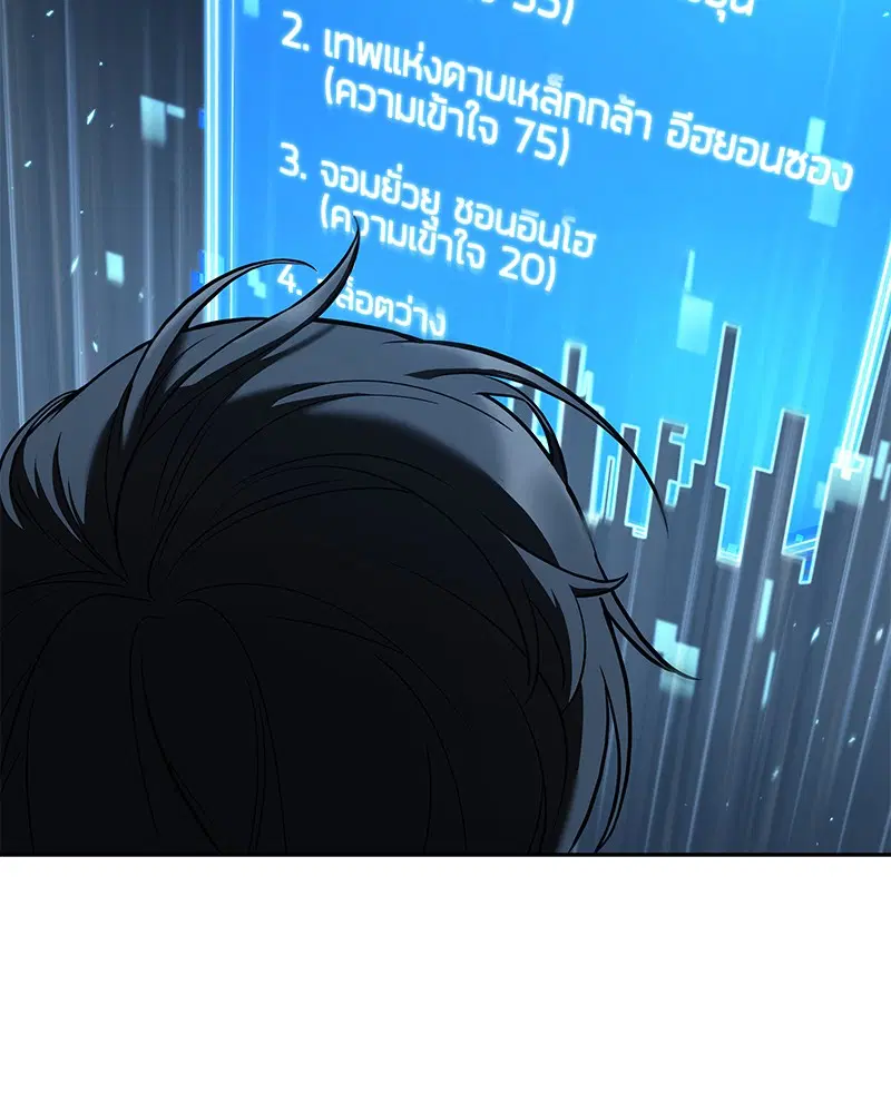 หน้า 78